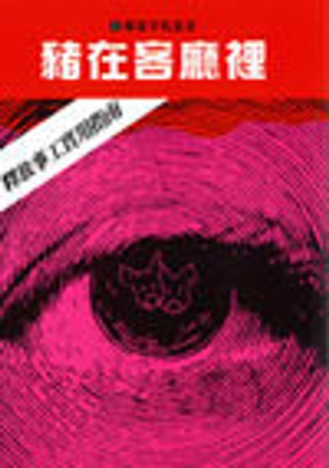04211b