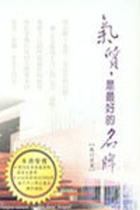 16063b