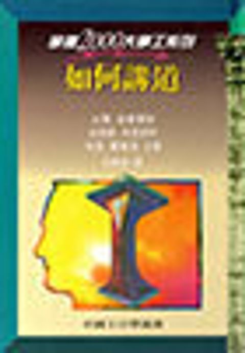 63070552