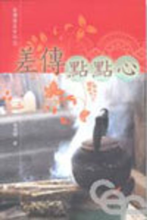 LCE206