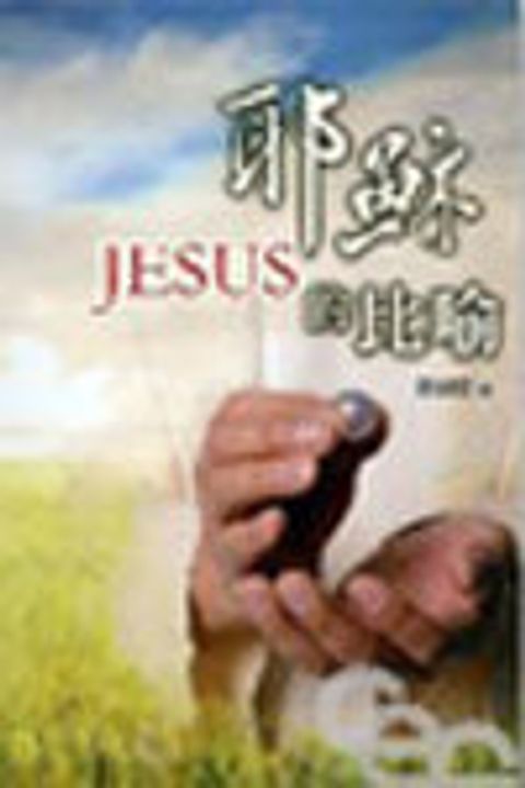 9789868394834