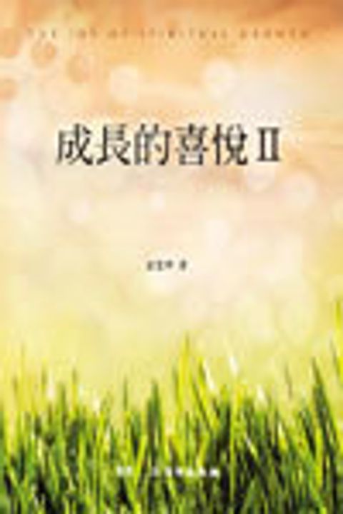 TW303-3