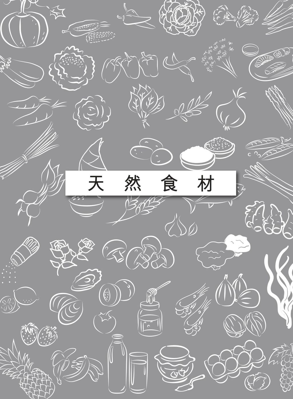 一本到味：吃的日文5000字1.jpg