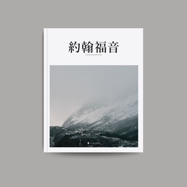 John_Softcover_CUV - Squre.jpg