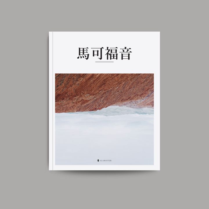 Mark_Softcover_CUV - Squre.jpg