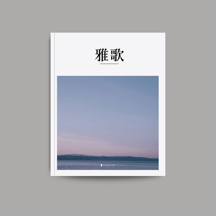 SOS_Softcover_CUV - Squre.jpg