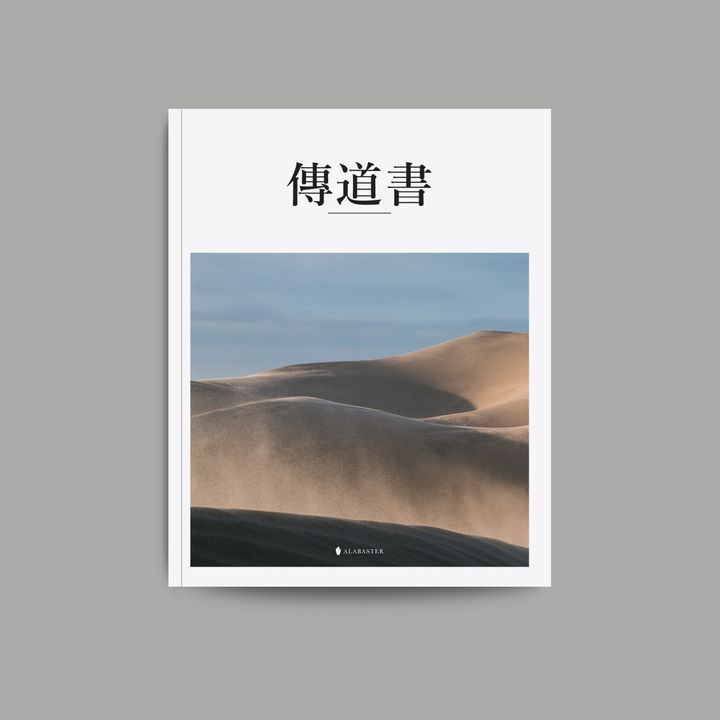 Ecc_Softcover_CUV_Squre.jpg