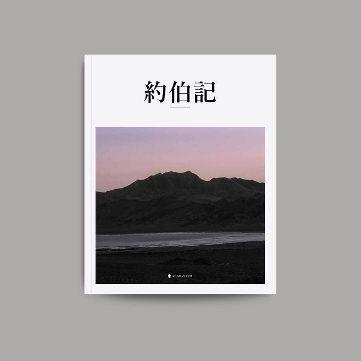 Job_Softcover_CUV - Squre.jpg