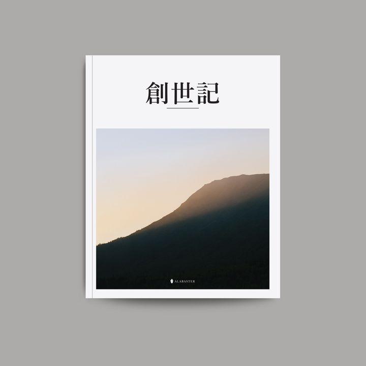 Gen_Softcover_CUV - Squre.jpg