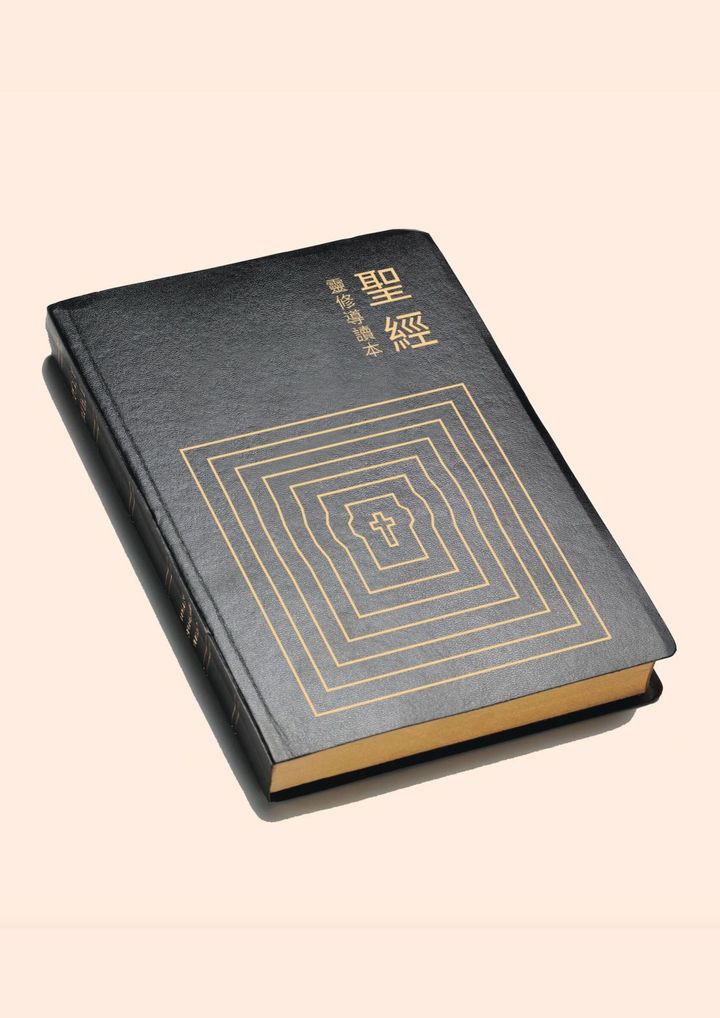 圣经 (2)