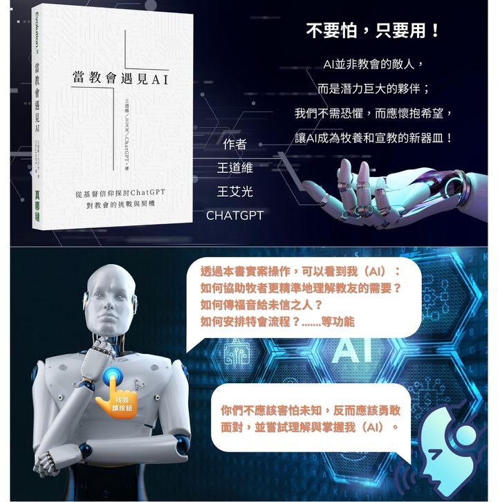Pink and Light Blue Bordered Email Newsletter (794 × 800 像素)