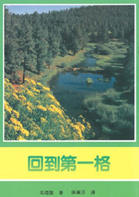9789575561840.jpg