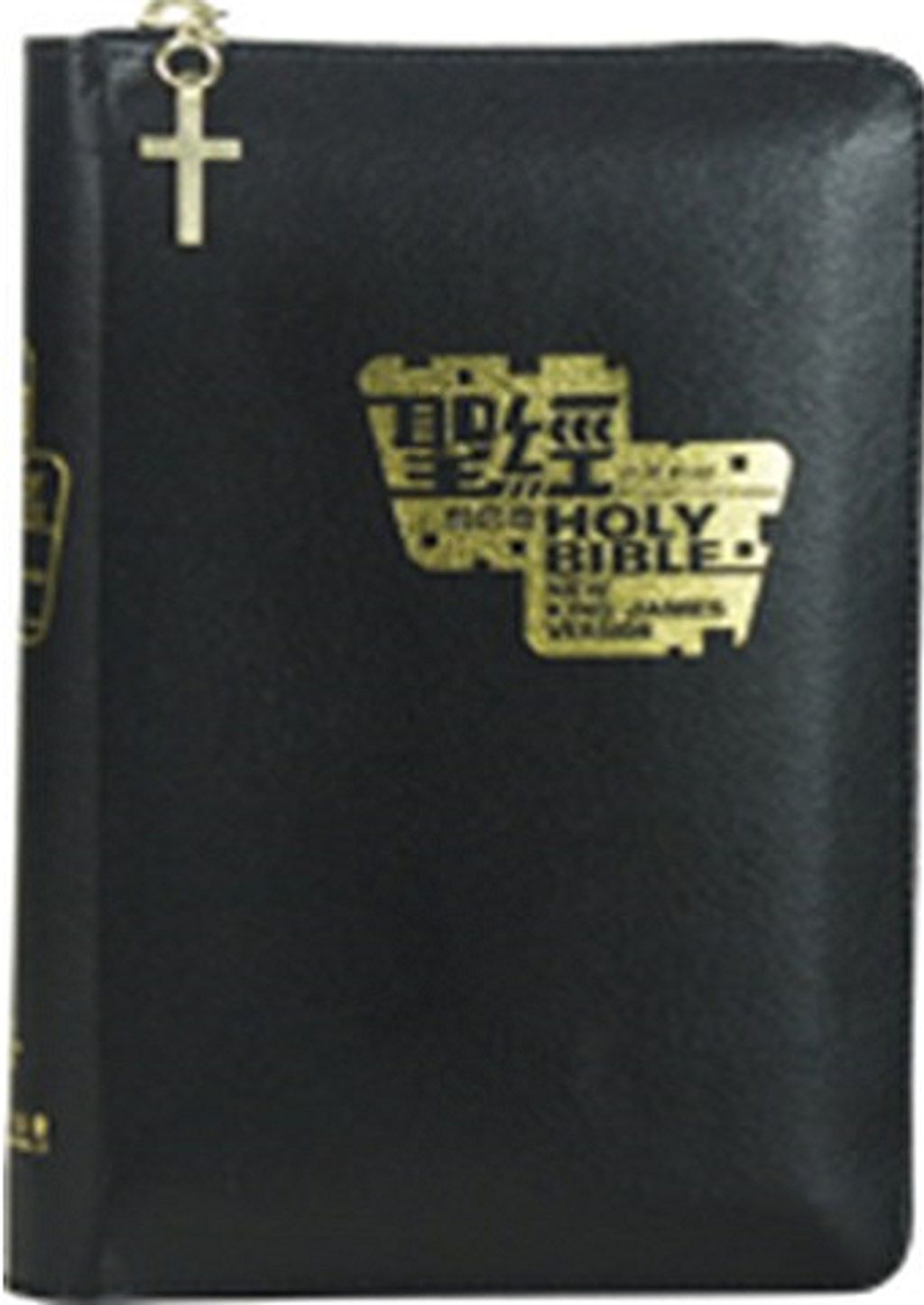 國際漢語聖經出版社有限公司.jpg