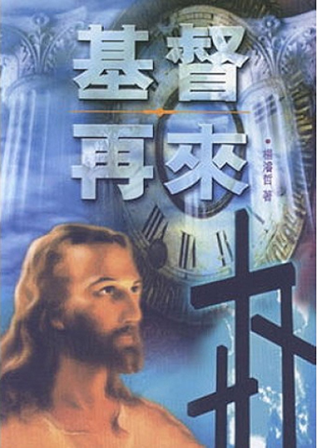 962244590X.jpg