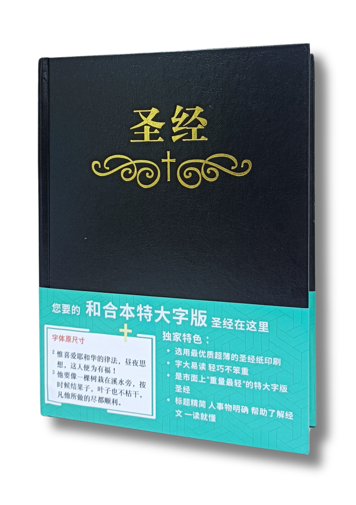 簡硬