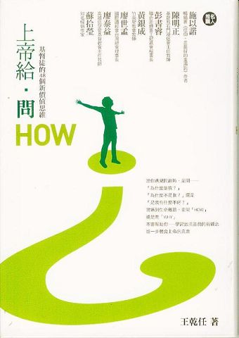 9789868887961.jpg