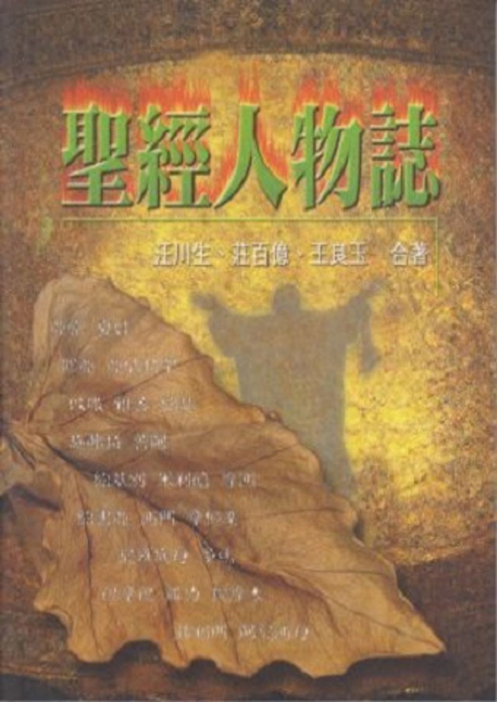 154-cover.jpg