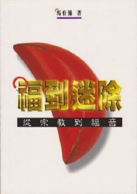 189-cover.jpg