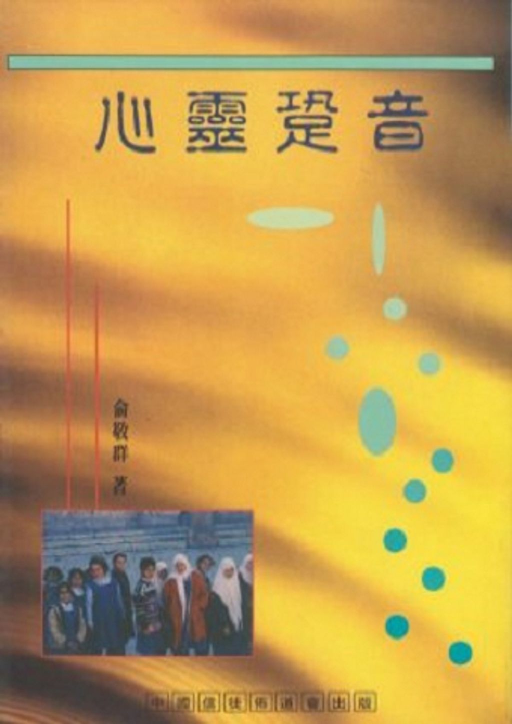 237-cover.jpg