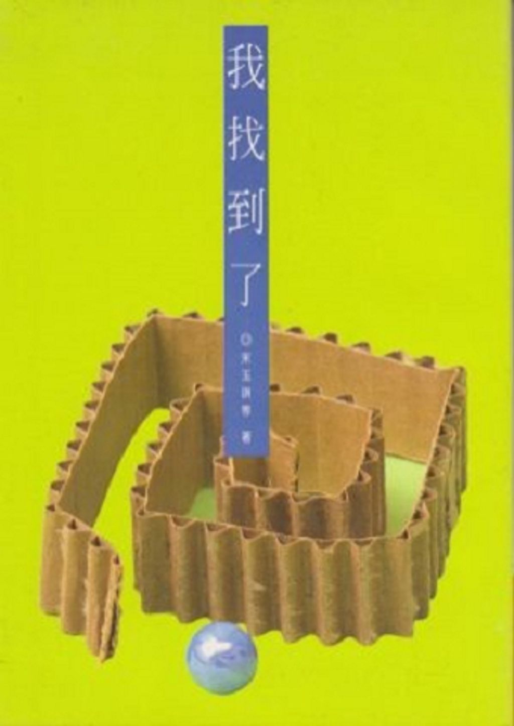 187-cover.jpg