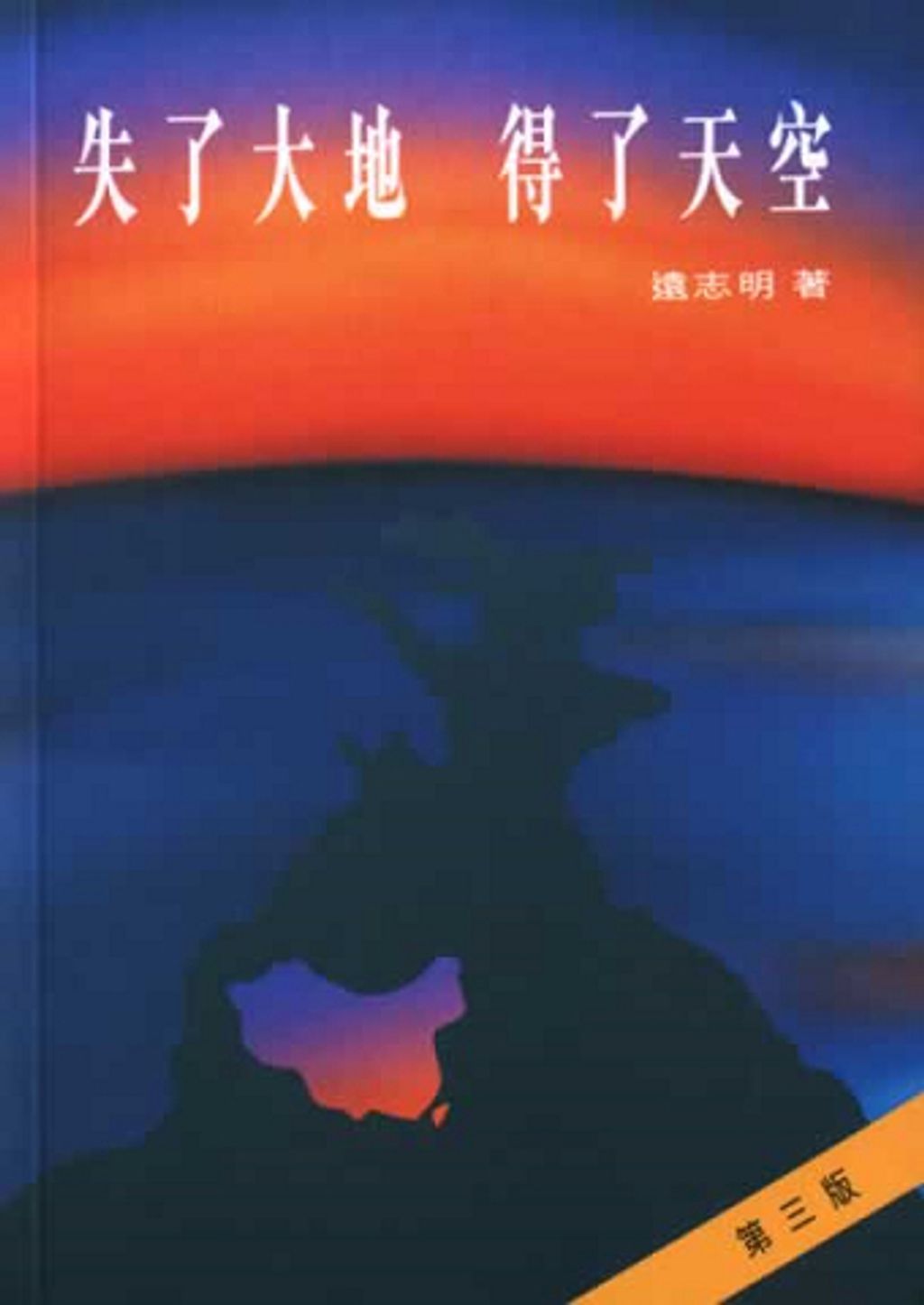 03 Yuan Book 600.jpg