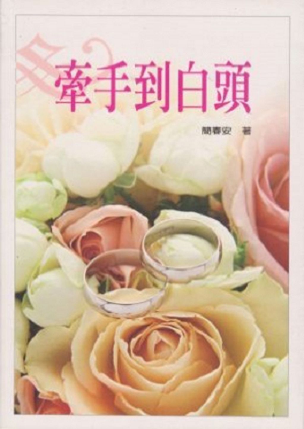 244-cover.jpg