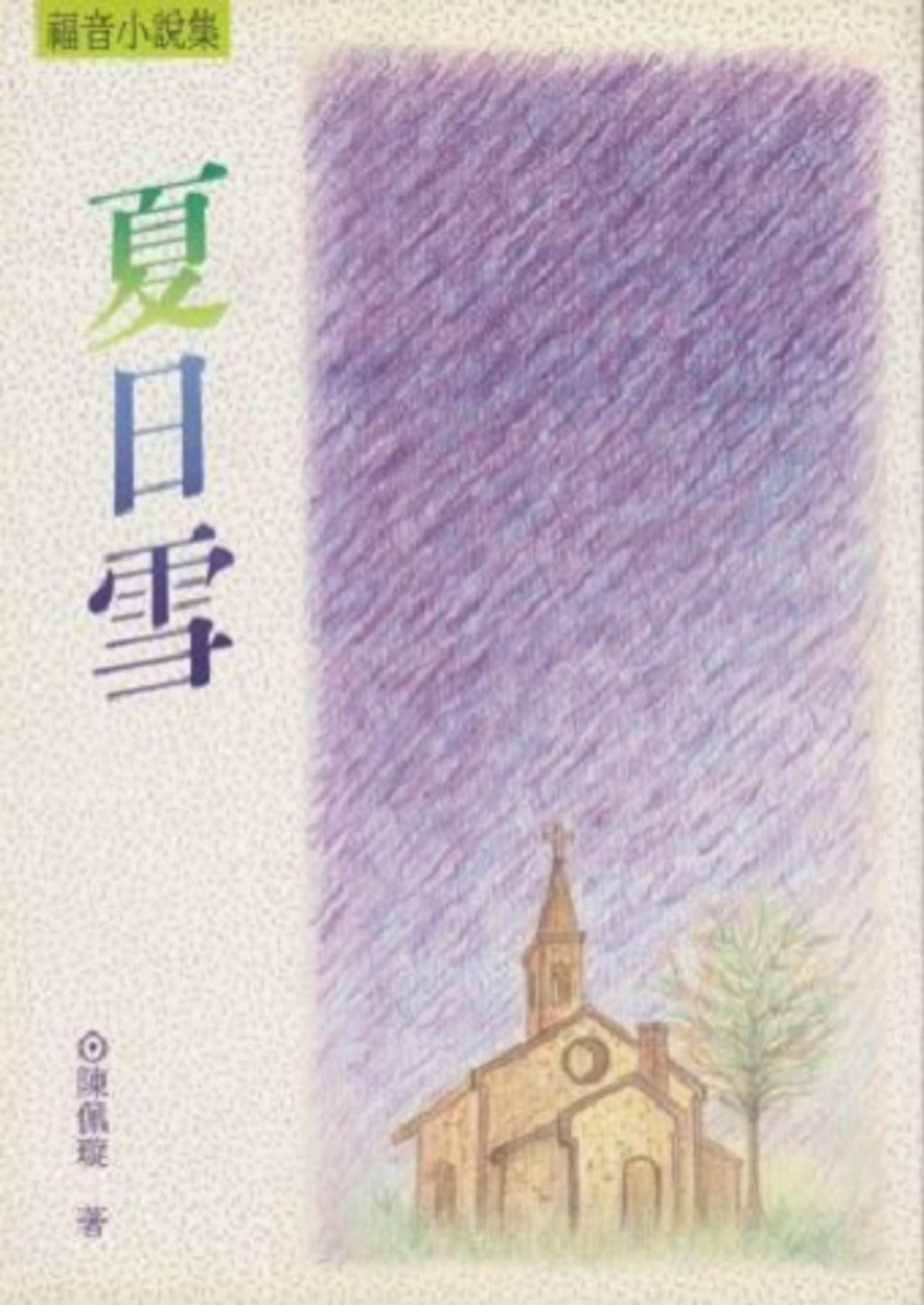 185-cover.jpg