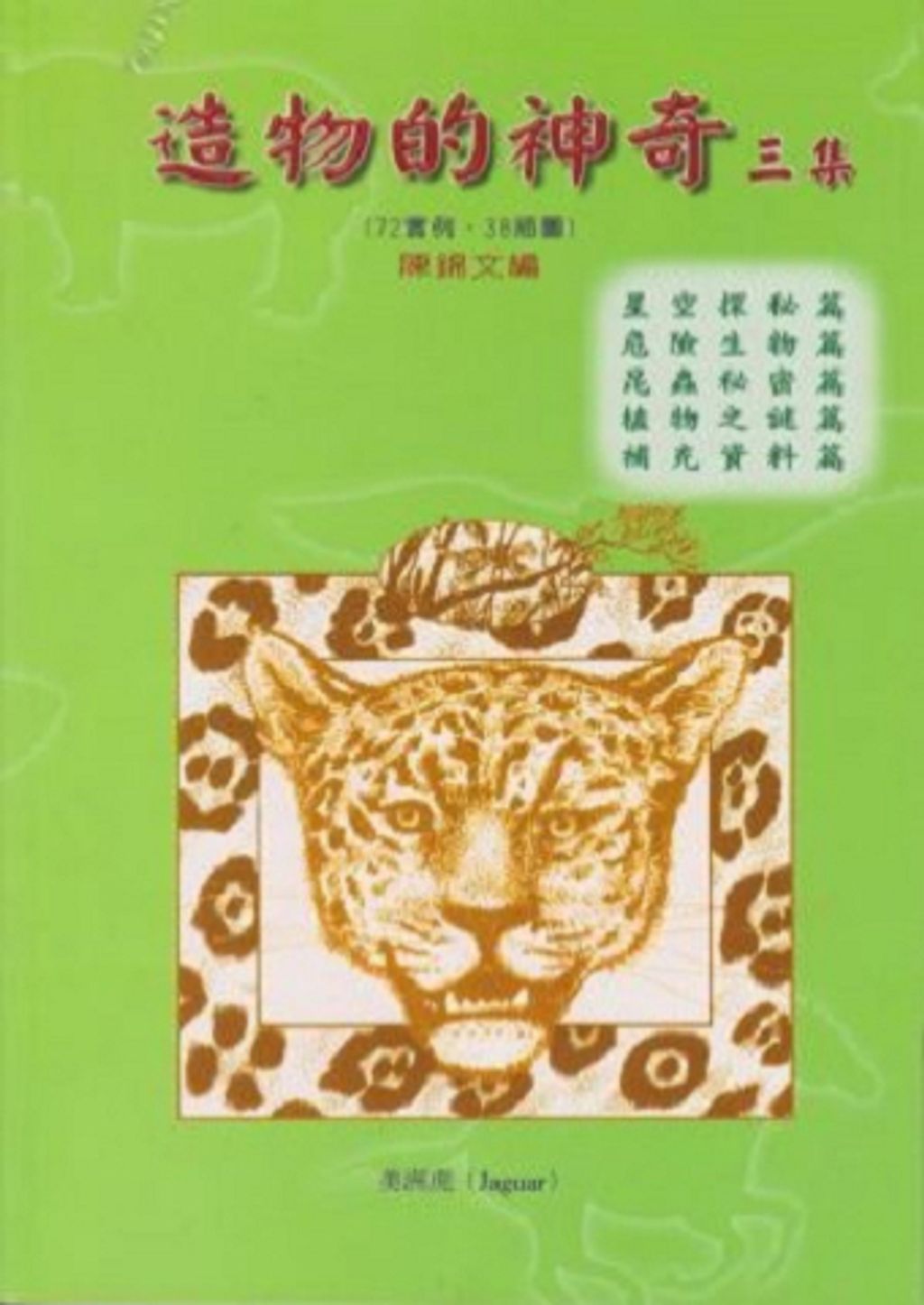 192-cover.jpg