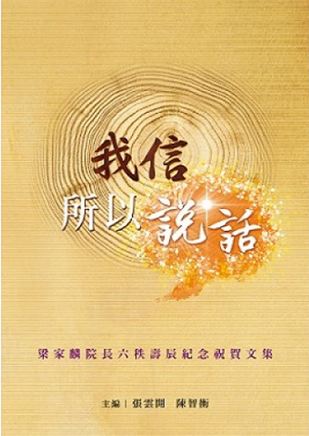 SA1616_S-500x500.JPG