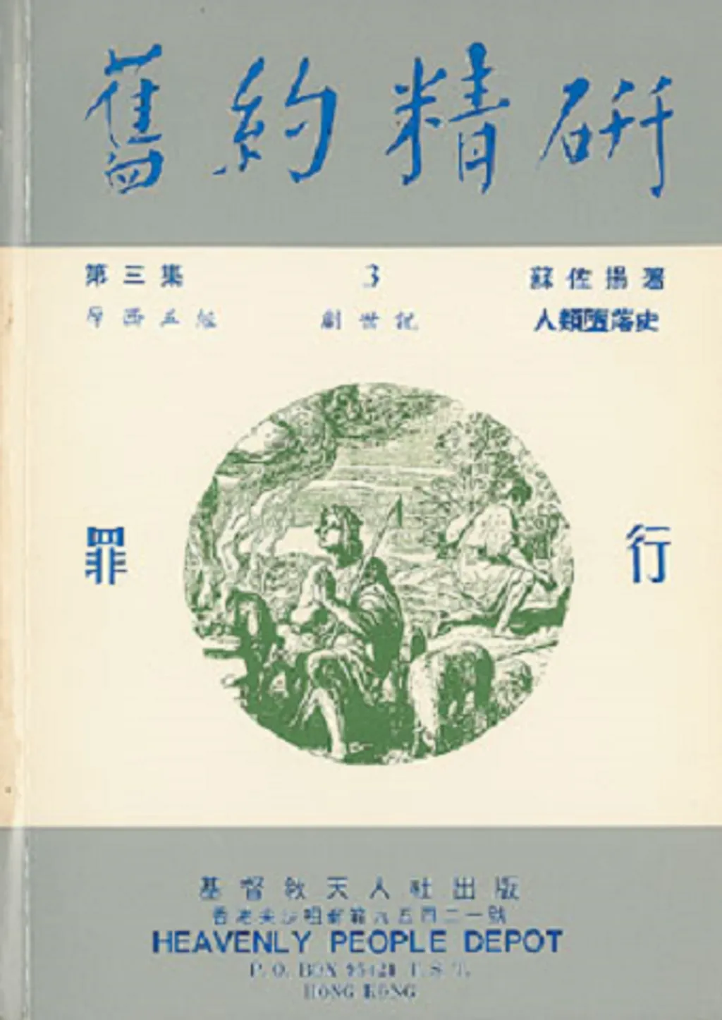 Z037.jpg
