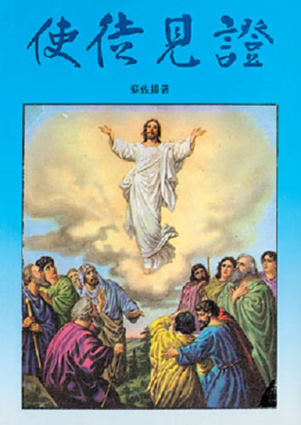 9627350540.jpg
