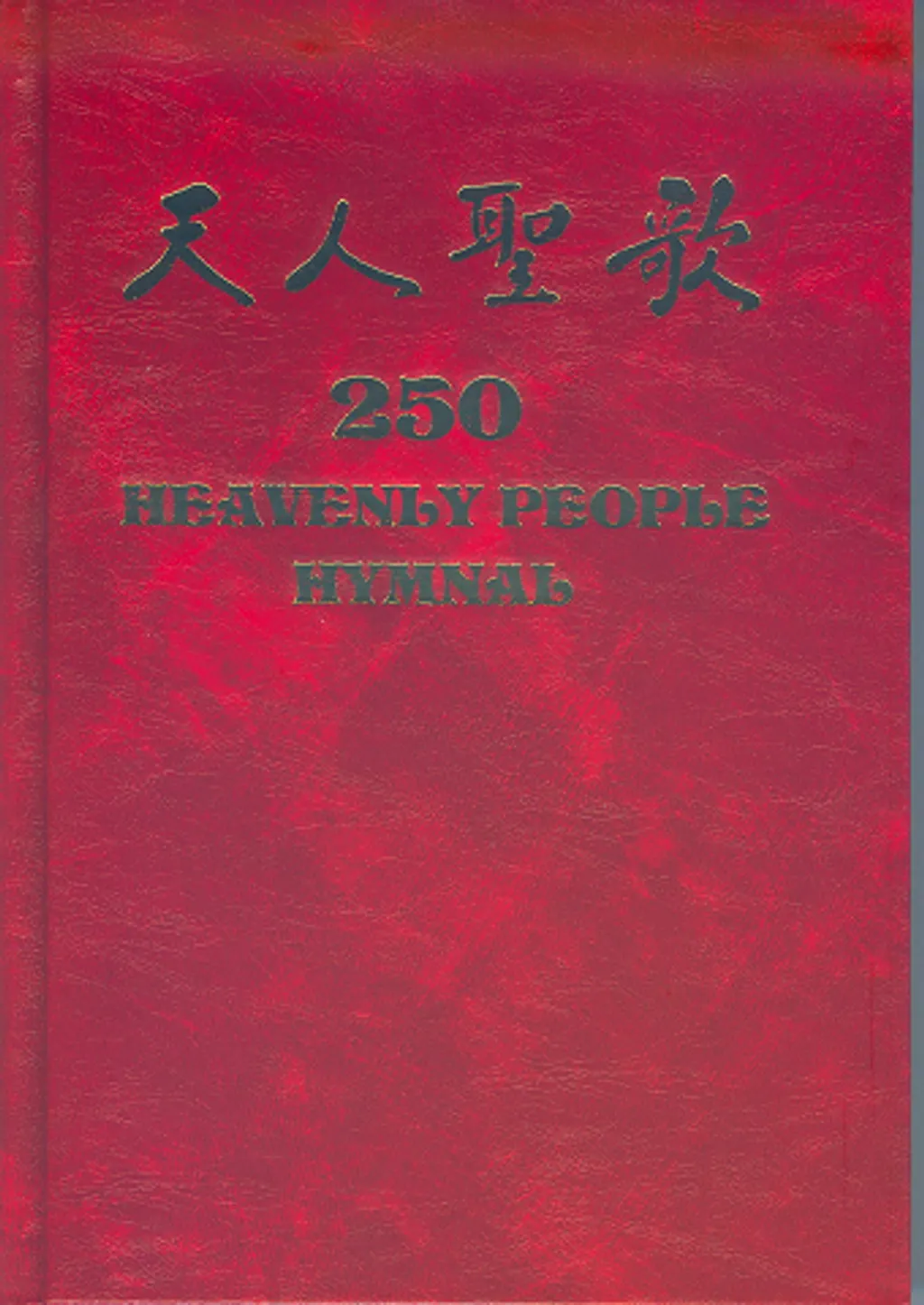 docu0452.JPG