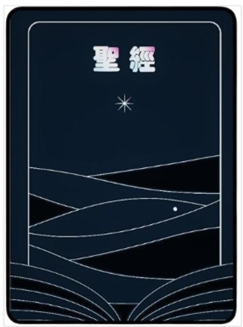 擷取