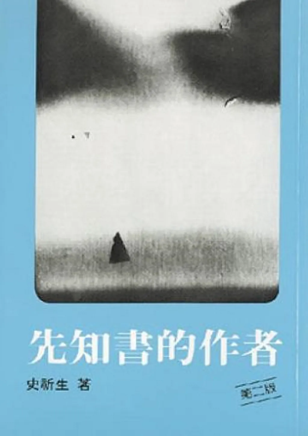 9622444288.jpg