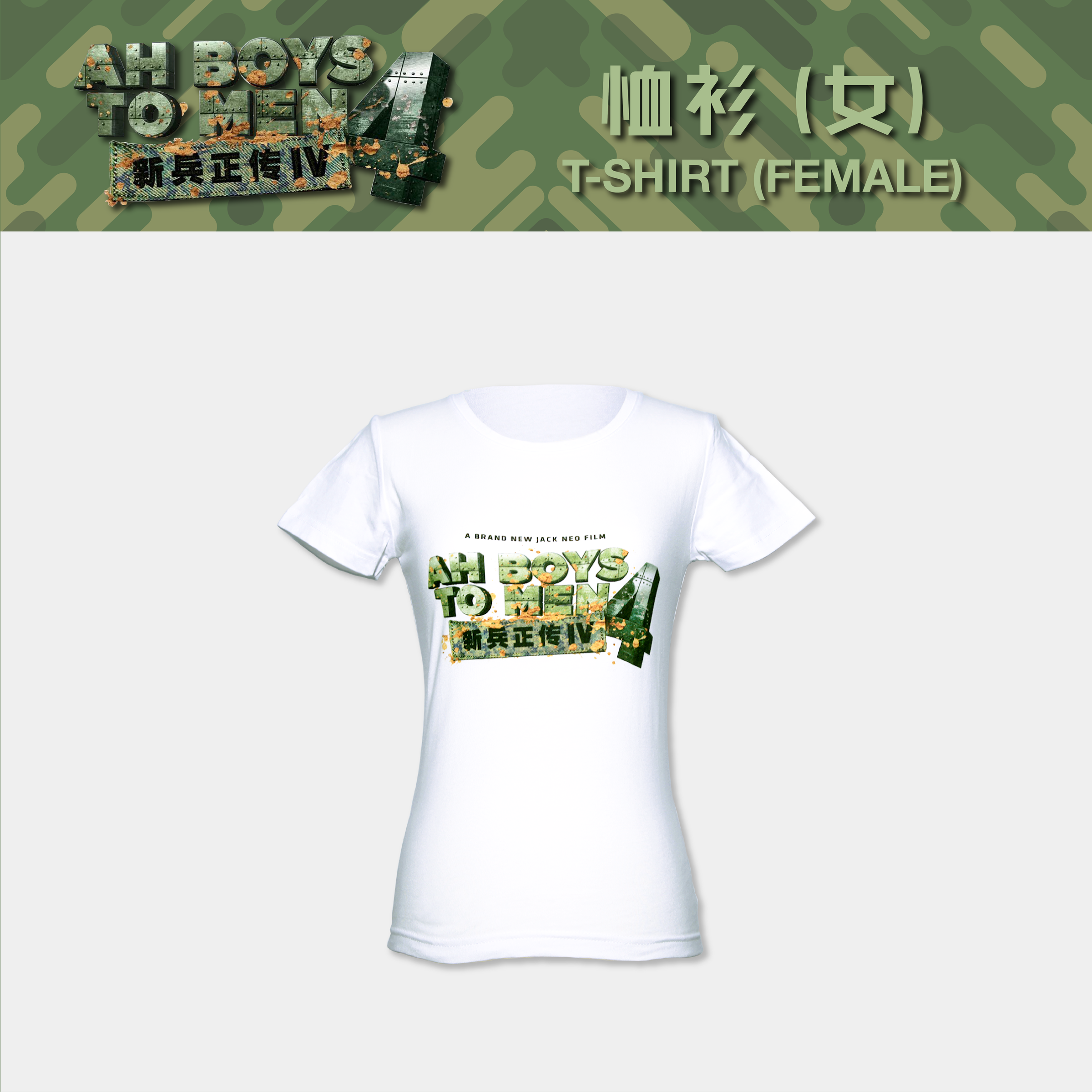 ABTM-04.png
