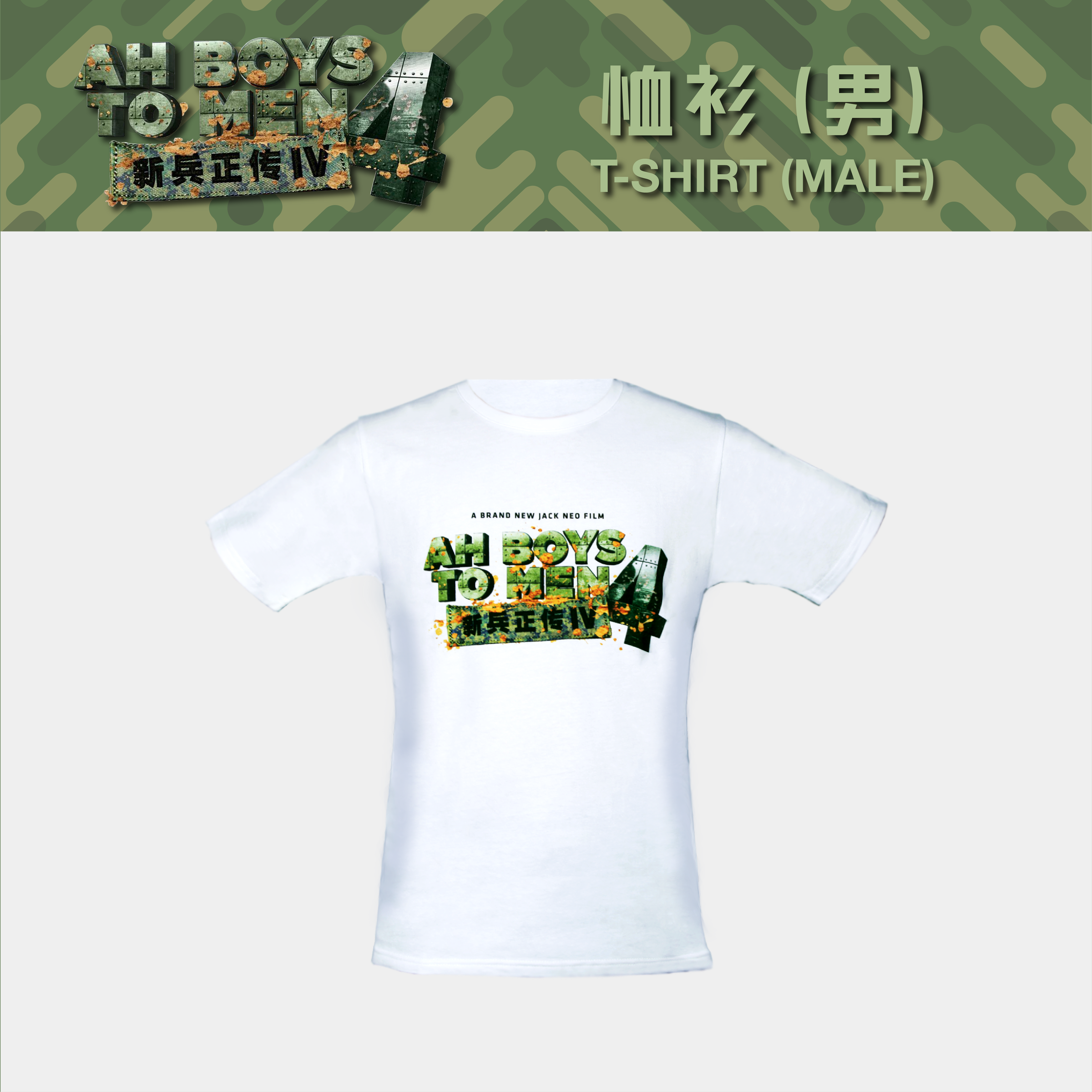 ABTM-05.png