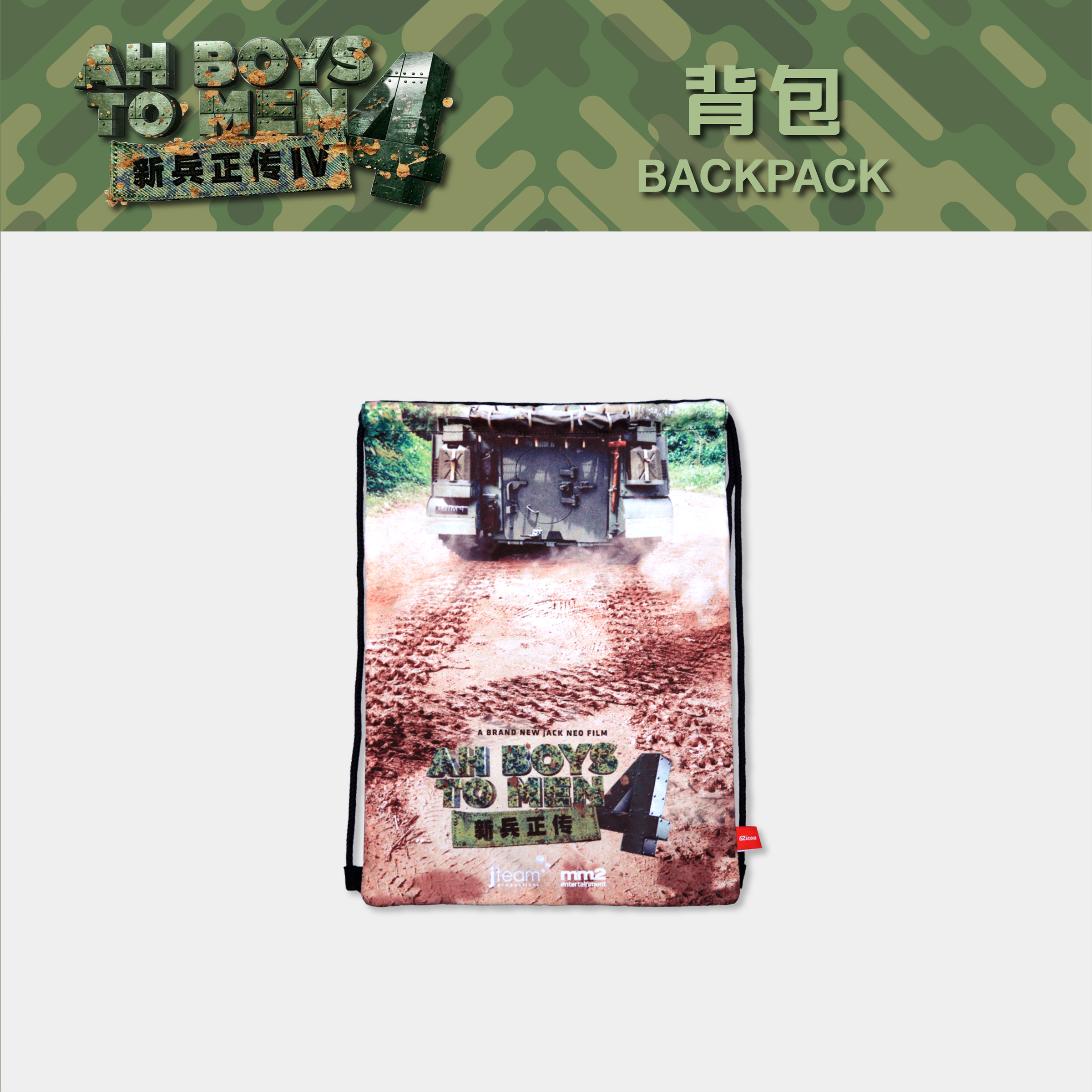 ABTM-06.png