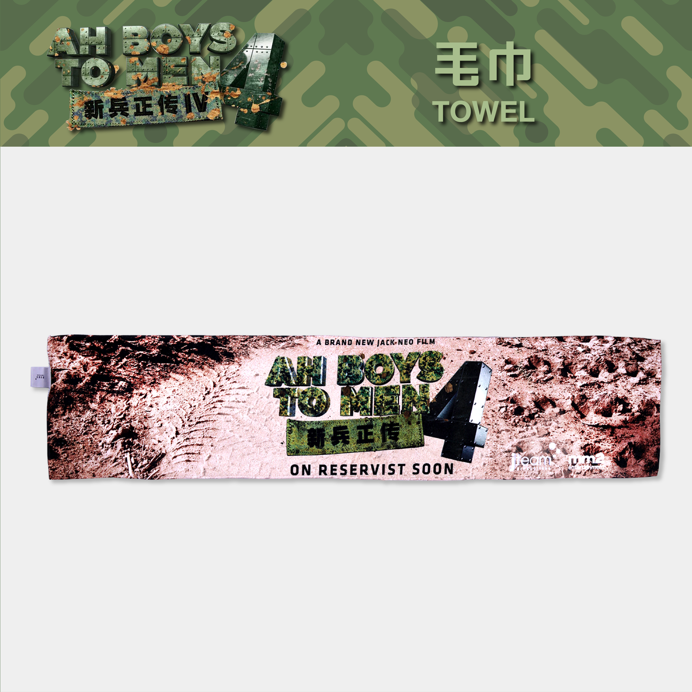 ABTM-07.png