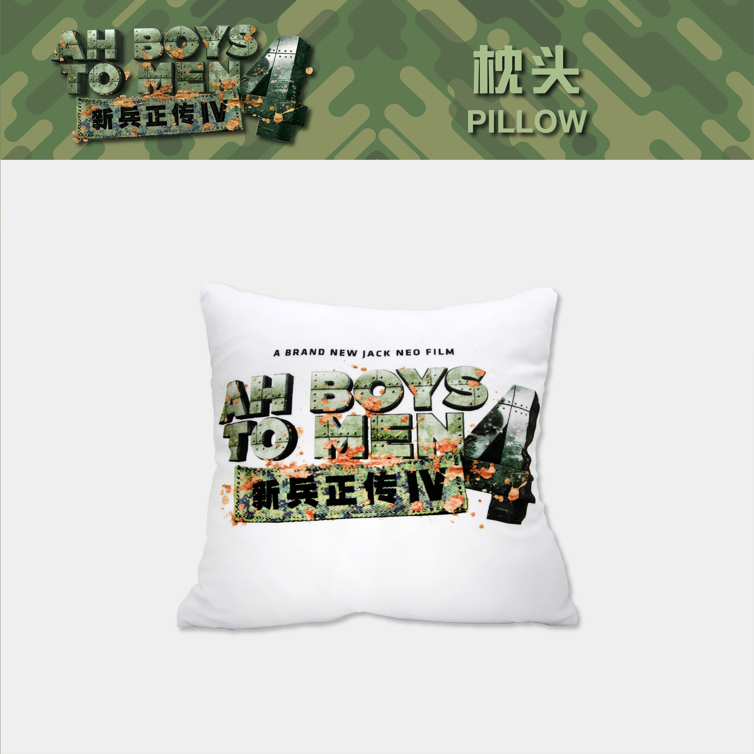 ABTM-09.png