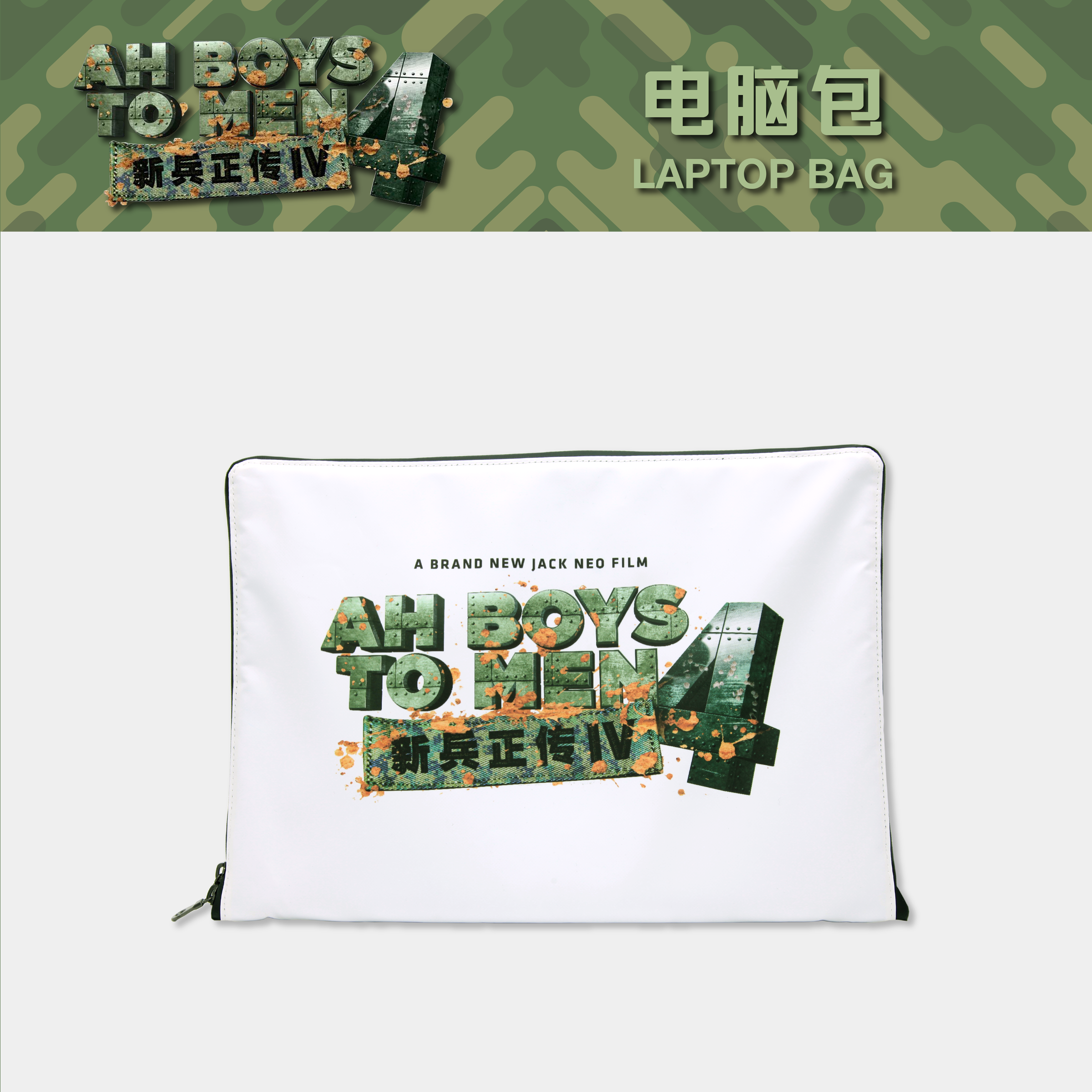 ABTM-10.png