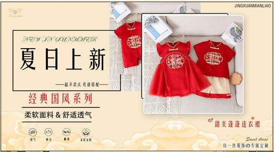 CNY Siblings Series | Neewalk Store