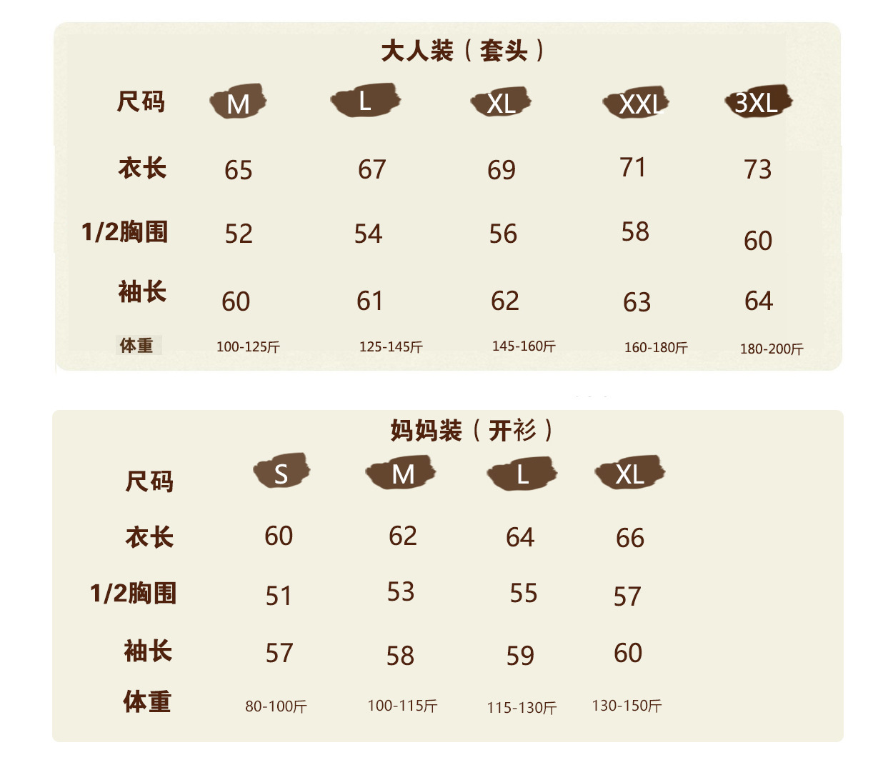 O1CN01tDJJZq2F0FCWlW9dT_!!2206818278817-0-cib