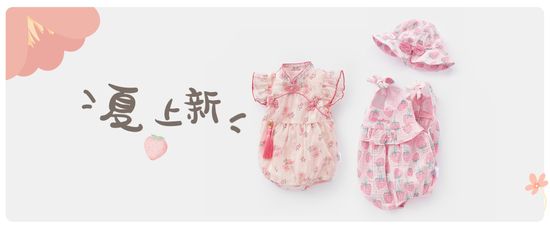 Girl Romper Series | Neewalk Store