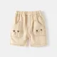 Pre Order / 米色