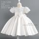 Pre Order / 白色