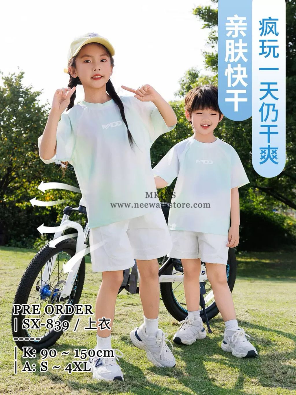 image_DE60E608-1344-4E70-89DD-FD3FC9065DFF_1785082105