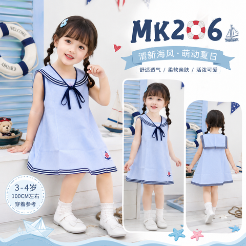 MK206