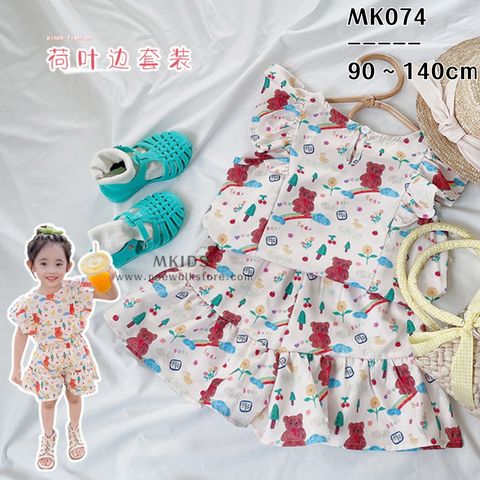 a1665998697571