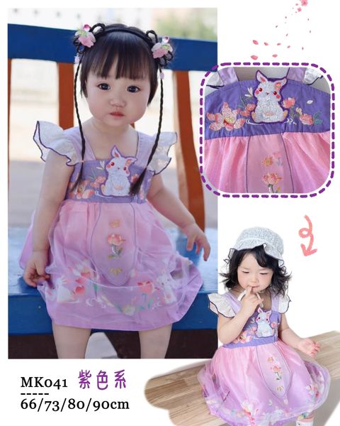 1261868811_mh1666277333477