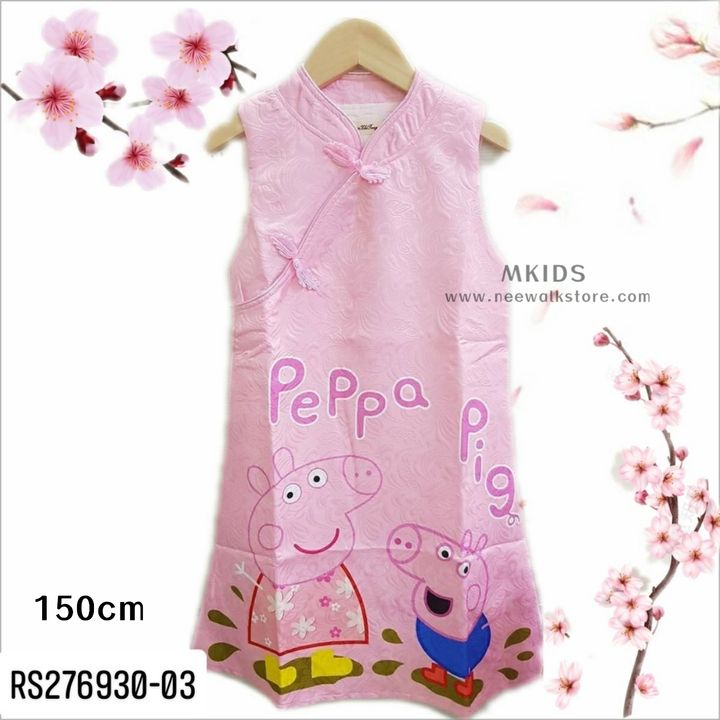 a1669460008043
